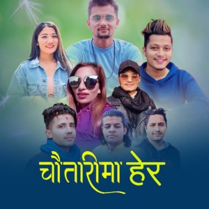 Binod Barailee
