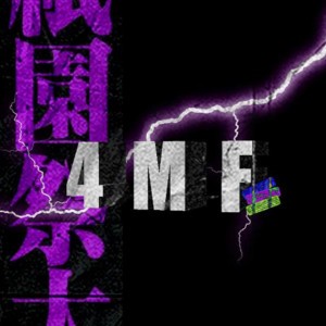 4MAFIA