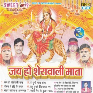 Anamika Bhusan