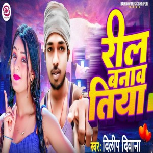 Akhilesh Rupesh Raja