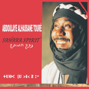 Abdoulaye Alhassane Touré