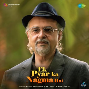 Sukhbir Singh