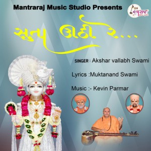 Akshar Vallabh Swami