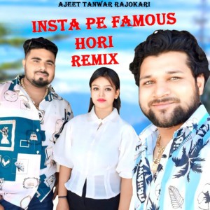 Ajeet Tanwar