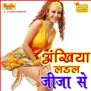 Bhim Sen