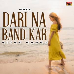 Aijaz Barro