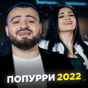 Anjelika Ramazyan