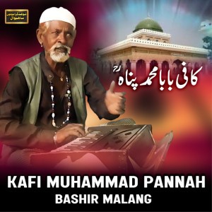 Bashir Malang