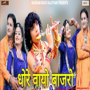 Arjun Prajapati