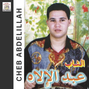 Cheb Abdelillah