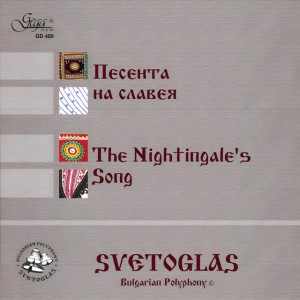Svetoglas