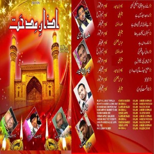 Abbas Jafri