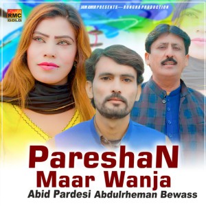 Abid Pardesi