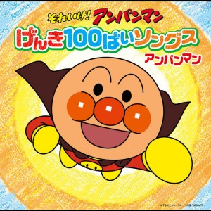 Keiko Toda (Anpanman)