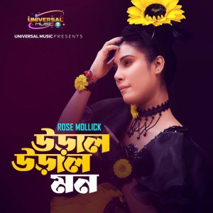 Azad Hossain Badsha