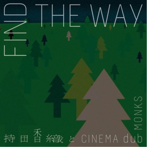 CINEMA dub MONKS