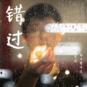 Cheong Wai Lik