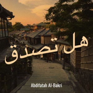 Abdifatah Al-Bakri