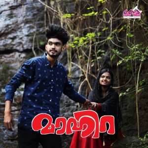Anjala Salim