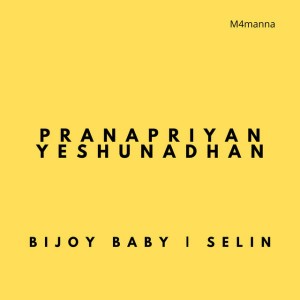Bijoy Baby