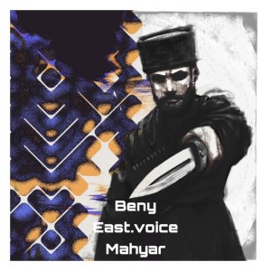 Beny.glk