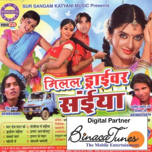 Arvind Akela