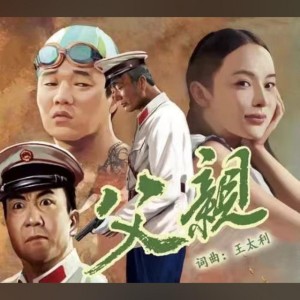 筷子兄弟