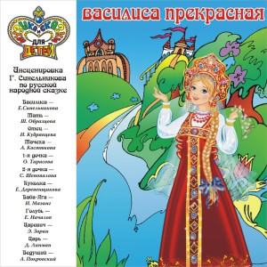 Ирина Мазинг