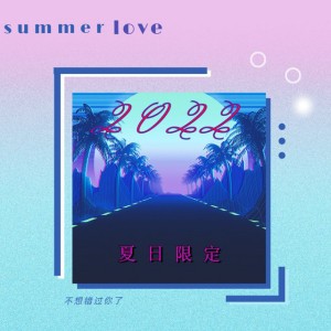 ASK小智