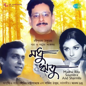 Ananda Gupta