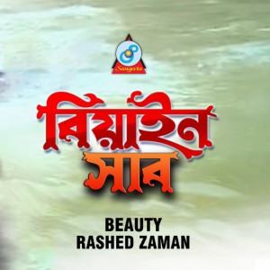 Beauty Rashed Zaman