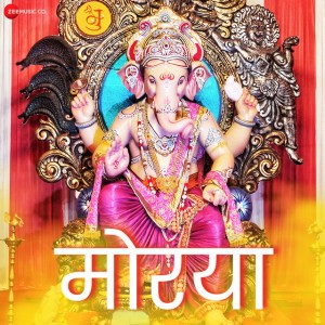 Akash Pawar