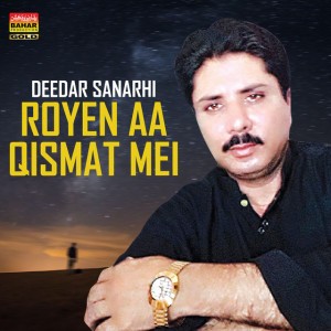 Deedar Sanarhi
