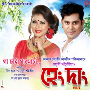 Apurba Jaan Baruah