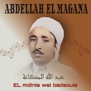 Abdellah El Magana