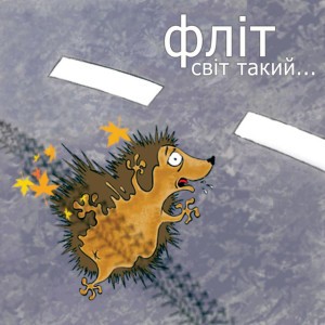 Flit