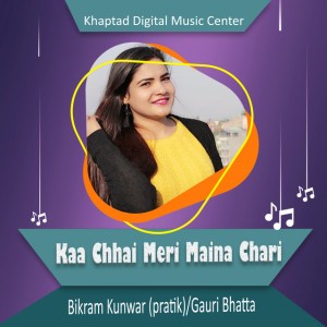 Bikram Kunwar (pratik)