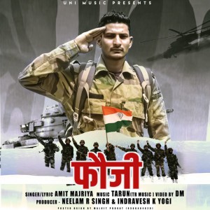 Amit Majriya