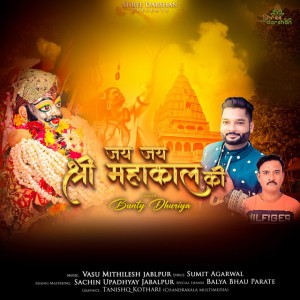 Bunty dhuriya