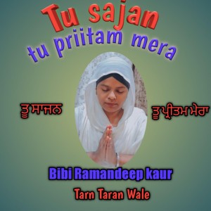 Bibi Ramandeep Kaur
