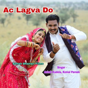 Ashok Kadela