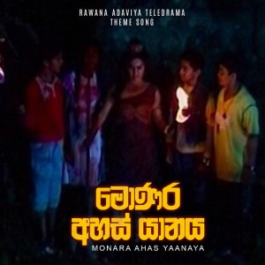 Chanuka Sandeepa
