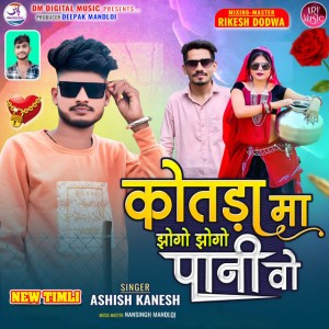 Ashish Kanesh