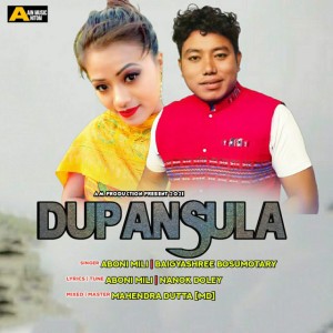 Baigyashree Bosumotary