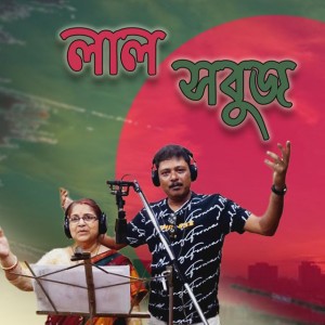 Chanda Chattapadhay Chakraborty