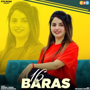 Aparna Tiwari