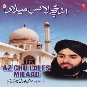 Arif Saleem Qadari