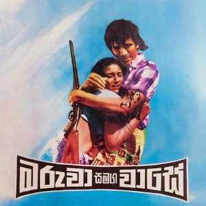 A.E. Manoharan