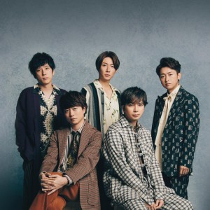 嵐