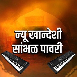 Akshay Cha